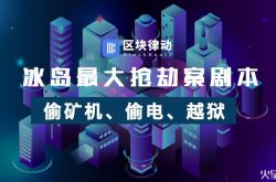 【3分钟科普下】楚雄分公司_哔哩哔哩-2